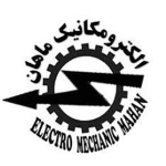 الکترومکانیک ماهان
